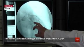 У Львові залишився лише один справний ангіограф
