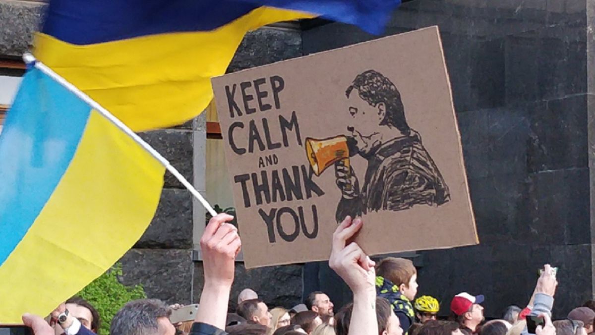 Понад п'ять тисяч людей прийшли під АП, щоб подякувати Порошенку