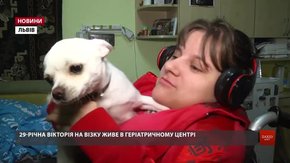 Сирота на візку просить допомоги для продовження навчання у виші