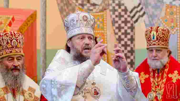 Скандальний єпископ УПЦ (МП) Гедеон оскаржив заборону на в'їзд в Україну