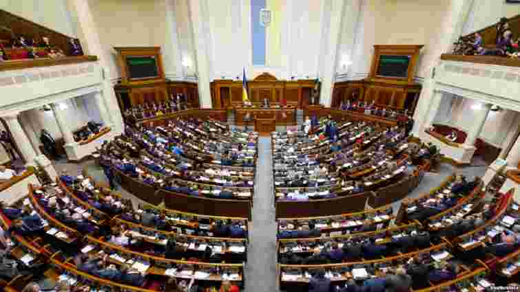 Верховна Рада ухвалила закон про українську мову