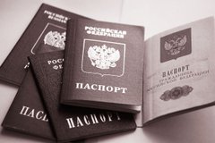 Паспортний фронт