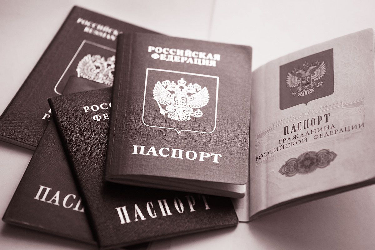 Паспортний фронт