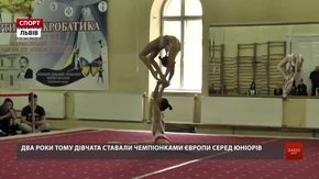 У Львові відбирають наймайстерніших акробатів на чемпіонат України