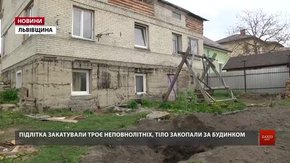 Причиною вбивства підлітка у Жовкві стали 12 тис. грн боргу