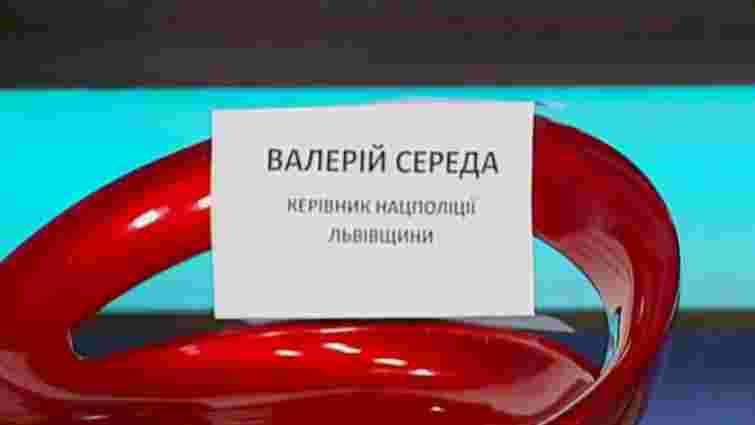 Шеф поліції Львівщини втретє відмовився прозвітувати про свою роботу у прямому ефірі 