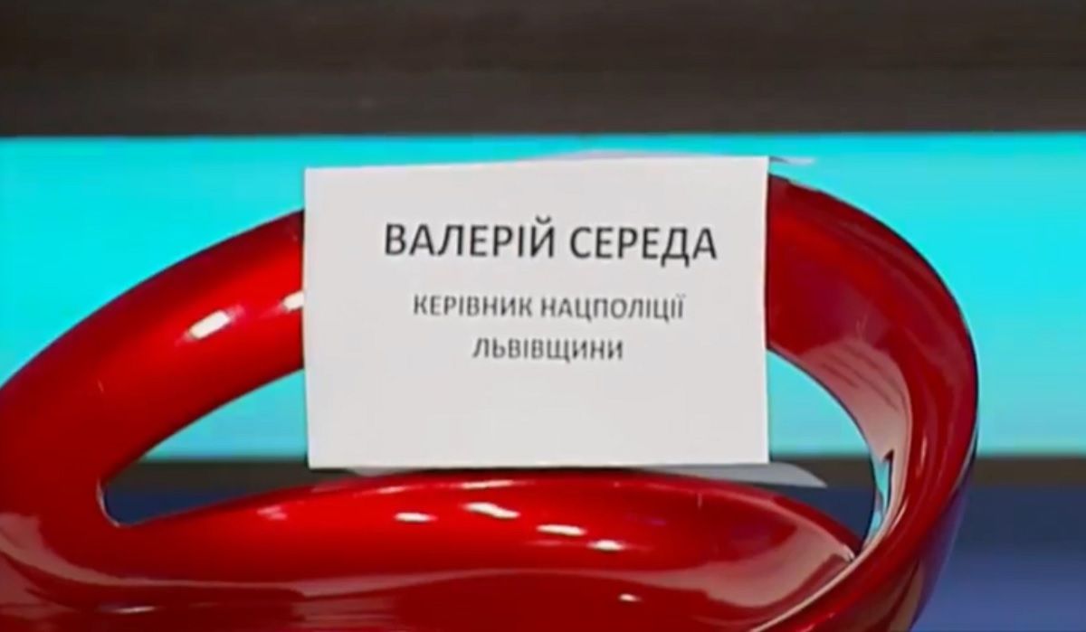 Шеф поліції Львівщини втретє відмовився прозвітувати про свою роботу у прямому ефірі 
