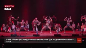 У Львові вперше дали концерт зірки афро-американського степінгу зі США