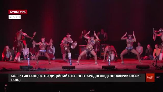У Львові вперше дали концерт зірки афро-американського степінгу зі США