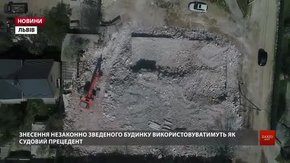 Незаконну багатоповерхівку на вул. Личаківській у Львові повністю демонтували