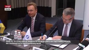 ЄБРР, ЄС та уряд Швеції виділили 5,3 млн євро на підтримку жінок, які займаються підприємництвом