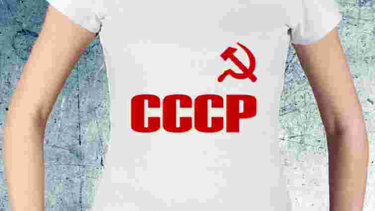 В Одесі поліція затримала 15-річну дівчину через радянську символіку на футболці