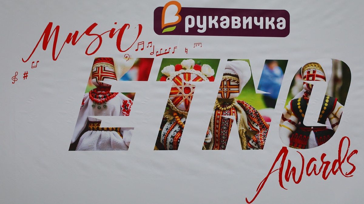 MusicEtnoAwards в рамках святкування Великодня