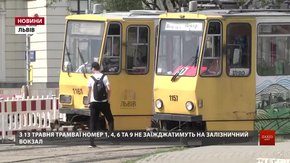 У Львові змінюють схему руху половини всіх трамвайних маршрутів