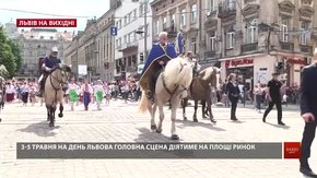Культурні події у Львові на День міста 3-5 травня