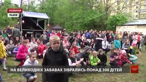 Центр опіки сиріт влаштував для дітей Великодній фестиваль