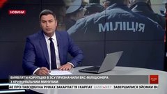 Головні новини Львова за 3 травня