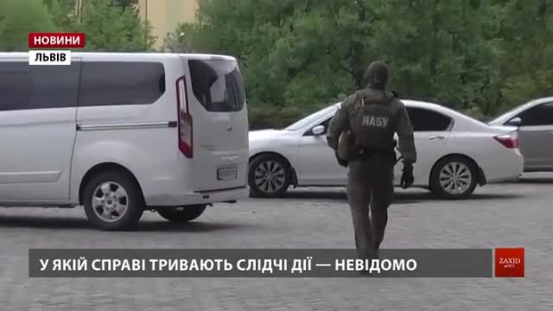 Слідчі НАБУ та ДБР проводять обшуки у львівській податковій