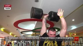 Львівські стронгмени розповіли подробиці своїх чемпіонських виступів на національній першості