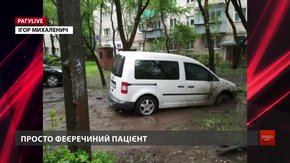 РАГУlive. Випуск за 7 травня