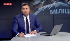 Головні новини Львова за 7 травня