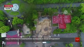ДАБІ проводить перевірку зруйнованого павільйону у Стрийському парку