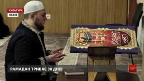 Львівські мусульмани показали, як минули перші дні священного Рамадану