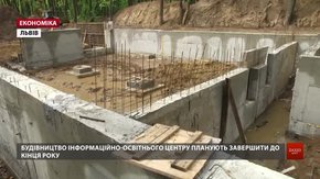 У Шевченківському гаю заливають фундамент для будівництва інформаційно-освітнього центру