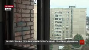 Від'єднатись від централізованого опалення буде простіше
