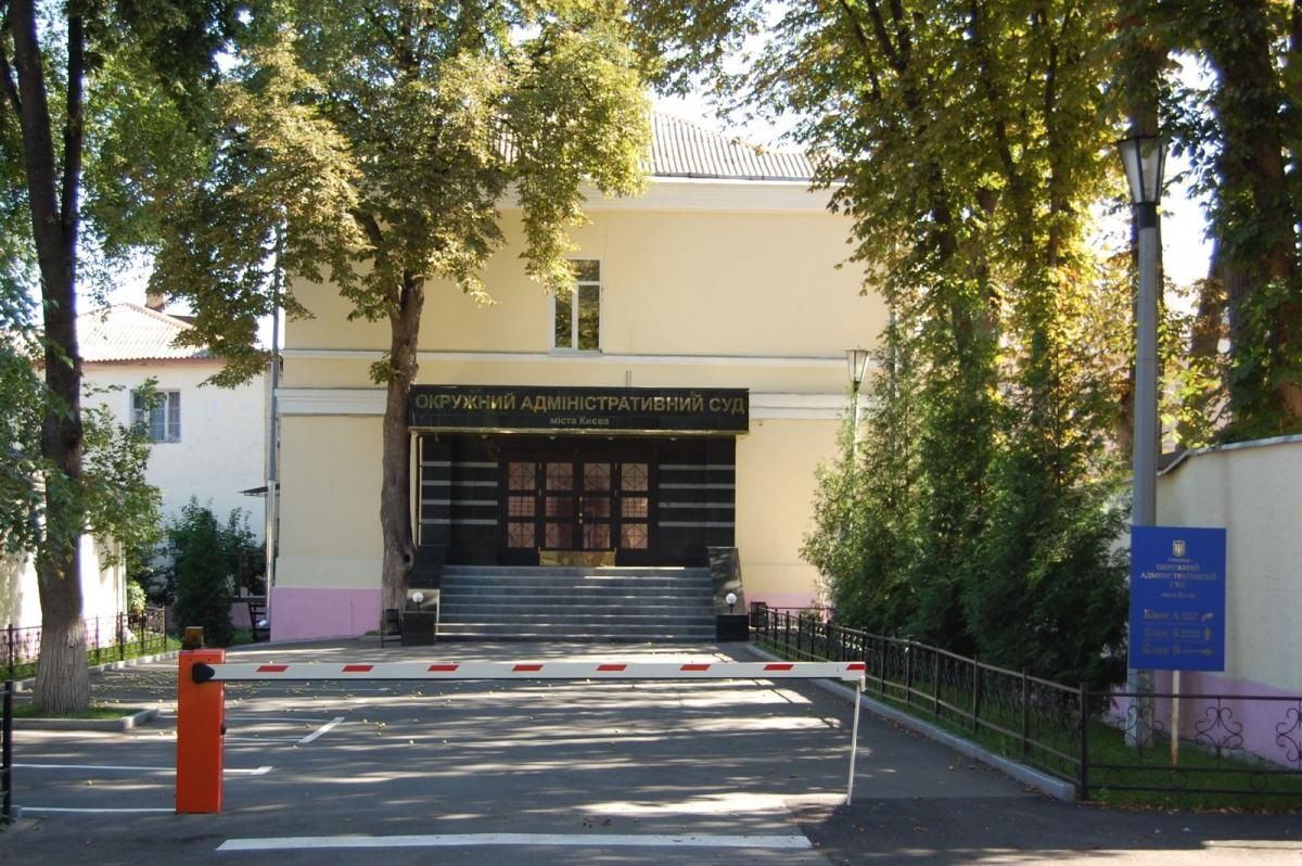 34 судді Окружного адмінсуду Києва не прийшли на іспит, бо нібито захворіли