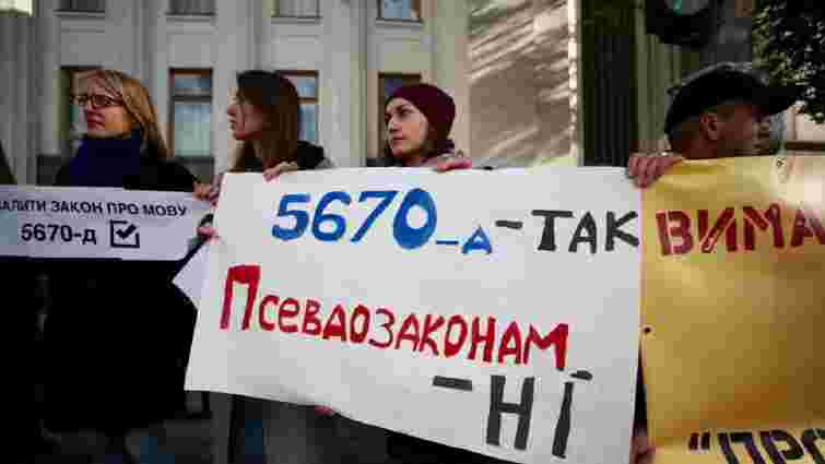Київський суд відмовився заборонити спікерові ВРУ підписувати мовний закон