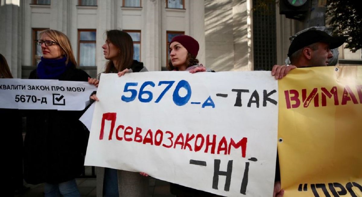Київський суд відмовився заборонити спікерові ВРУ підписувати мовний закон