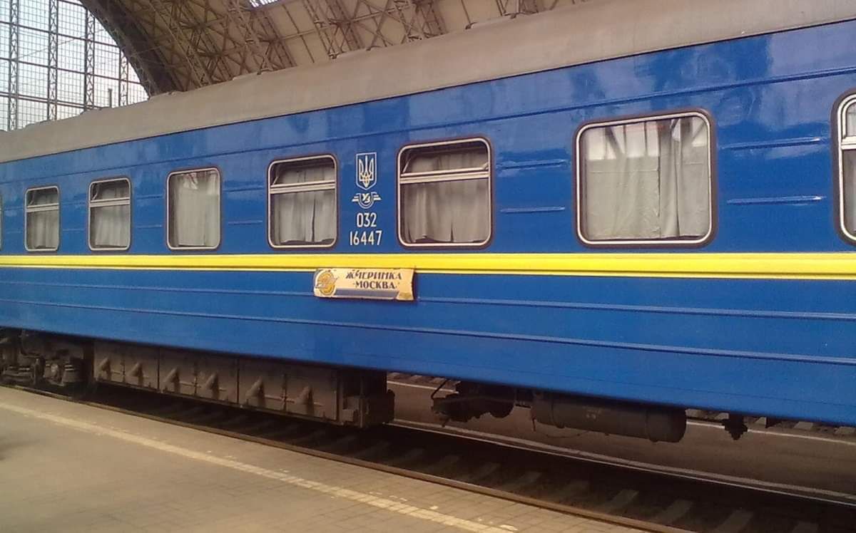 «Укрзалізниця» скасувала курсування поїздів до Москви з Ковеля і Жмеринки