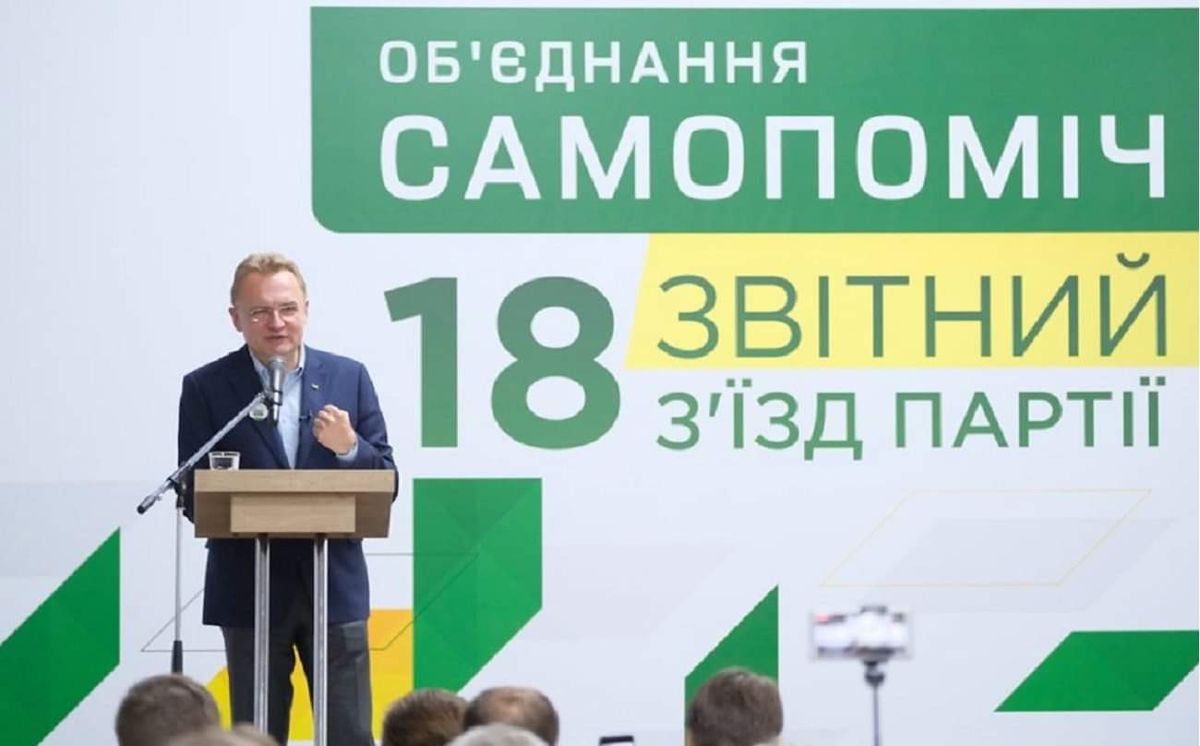 Садовий очолить список «Самопомочі» на парламентських виборах