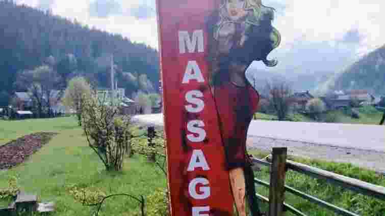 У селі на Івано-Франківщині поліція викрила бордель, замаскований під масажний салон