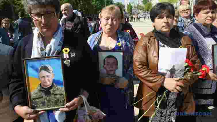 У Києві відбулася хода матерів та дружин загиблих захисників України