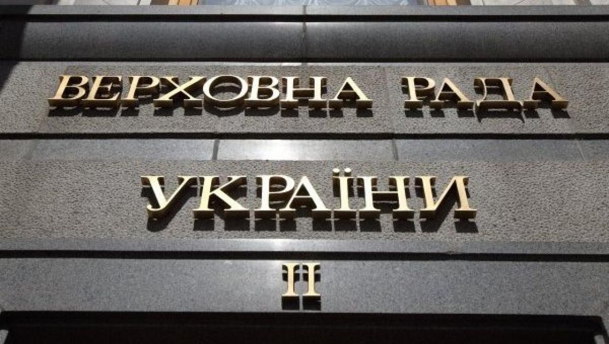 Команда Зеленського поширила рекламний ролик за розпуск Верховної Ради