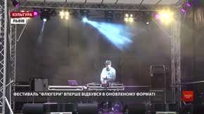 «Флюгери Львова» цьогоріч відфестивалили у несподівано новому форматі