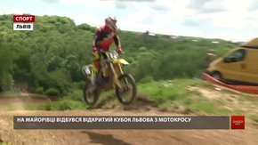 На легендарній трасі «Майорівка» позмагалися більше сотні мотокросерів