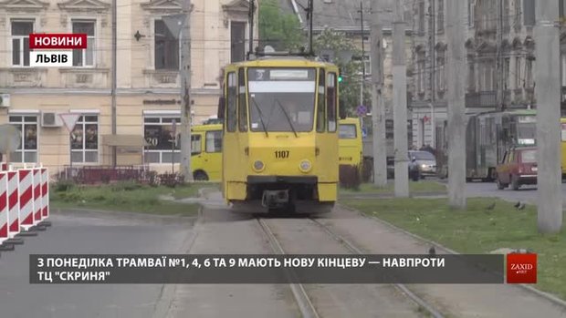 На новій кінцевій трамвайній зупинці біля «Скрині» облаштують спеціальні ділянки  для висадки