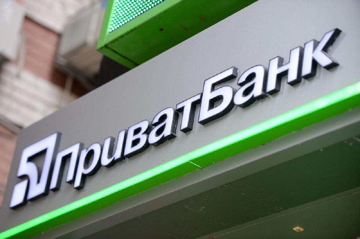 НБУ програв апеляцію за позовом екс-співвласника «ПриватБанку»