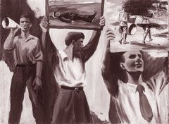 Демонстрація картин