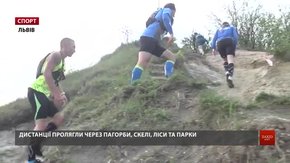 У Львові вперше в Україні відбувся міський трейловий забіг на дистанції від 9 до 73 км