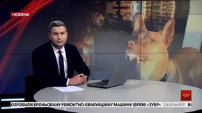 Головні новини Львова за 14 травня