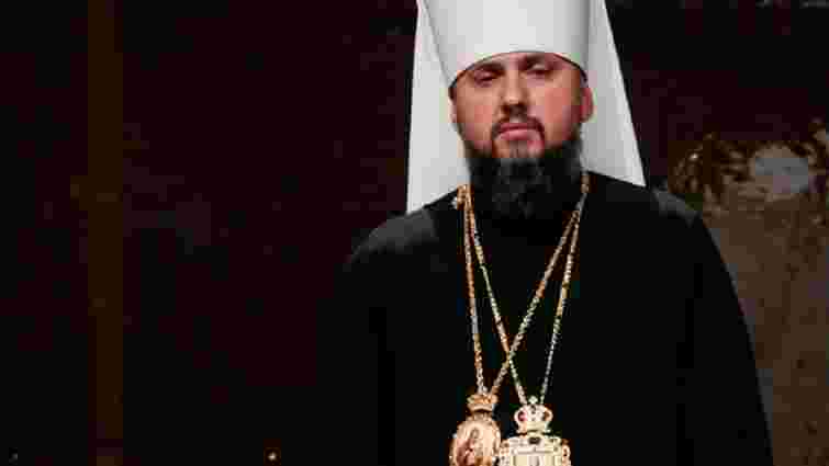 Митрополит Епіфаній запевняє, що розколу Православній церкві України немає