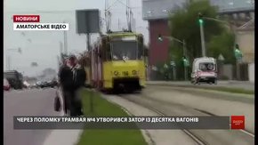 У «Львівелектротрансі» пояснили, чому сихівчанам довелося зранку йти на роботу пішки