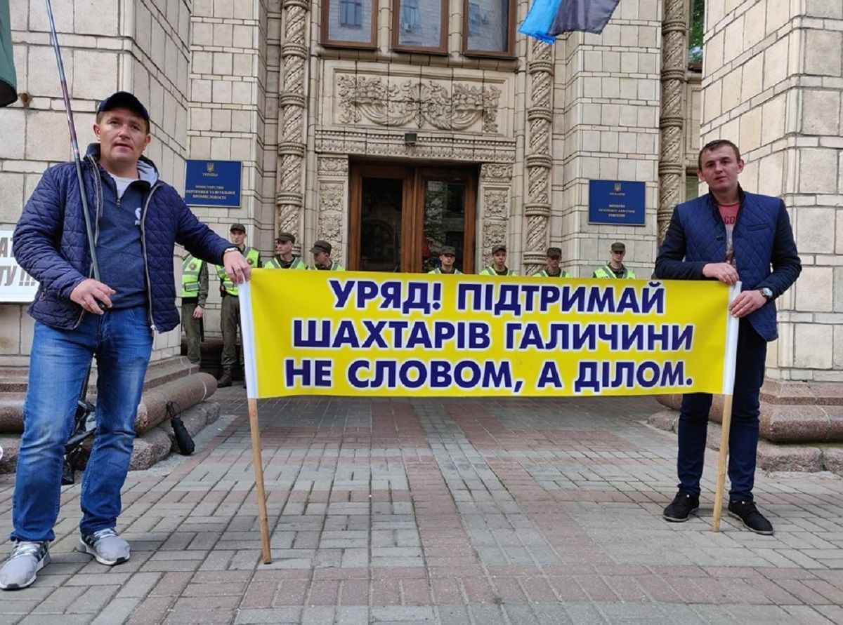 Шахтарі ДП «Львівугілля» вийшли на пікет у Києві через заборговану зарплату