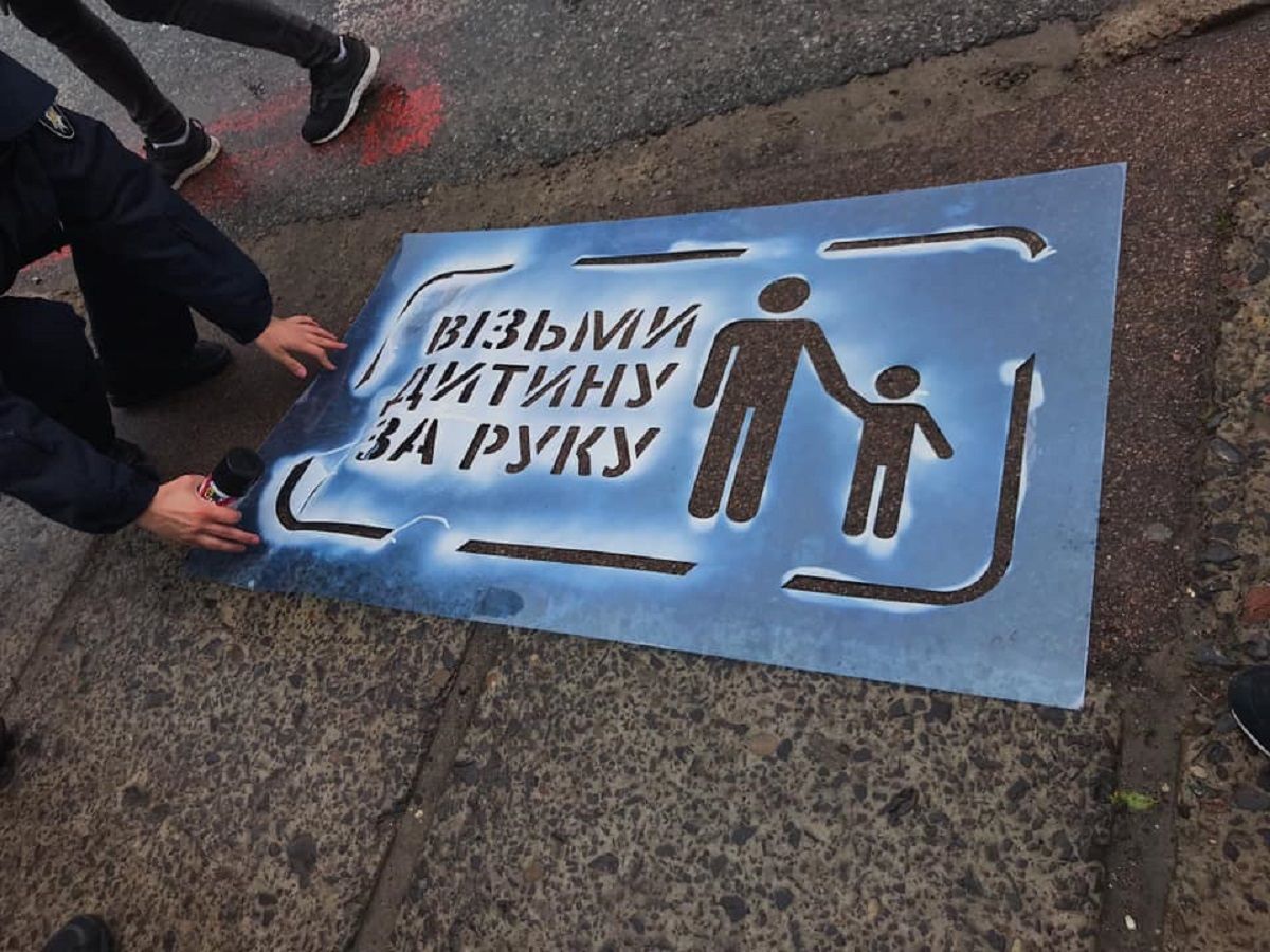 На тротуарах у Львові наносять попередження для пішоходів