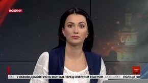 Головні новини Львова за 15 травня