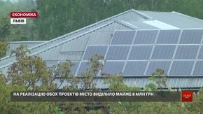 У львівській школі запрацює власна сонячна електростанція